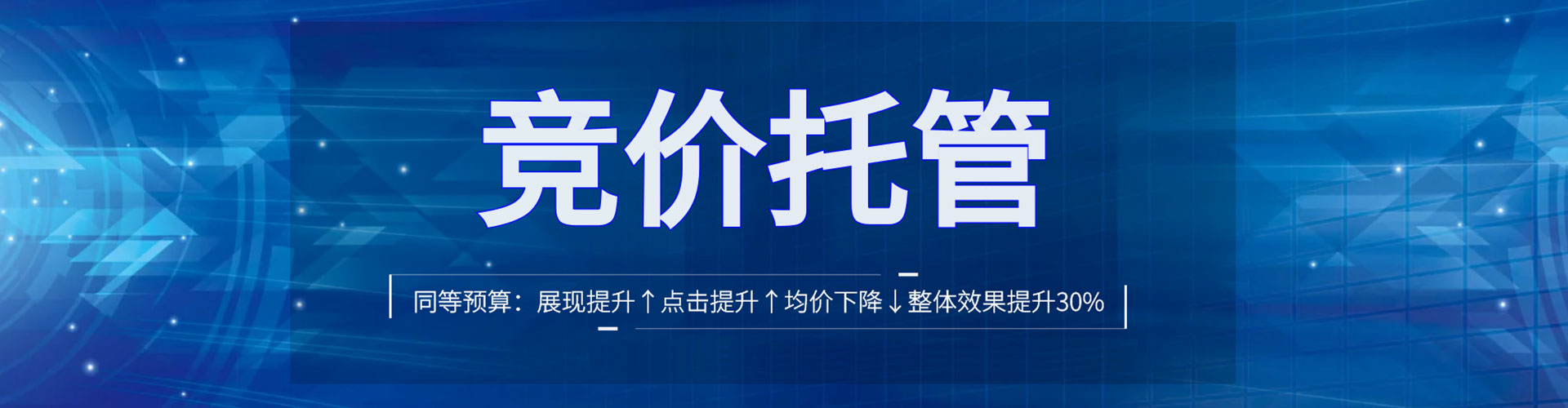 安福sem代运营